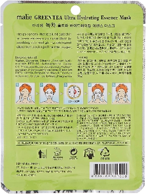 Picture of Ultra Hydrating Essence Mask - GREEN TEA - 20ml