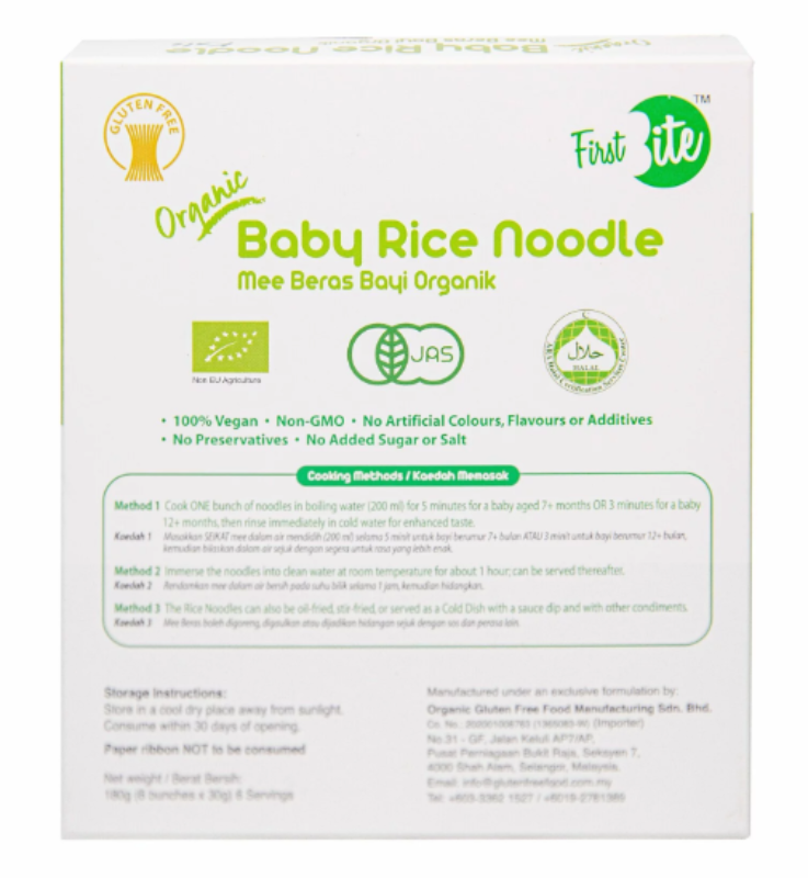 Picture of First Bite Organic Baby Rice Noodle (Gluten Free) 180gm