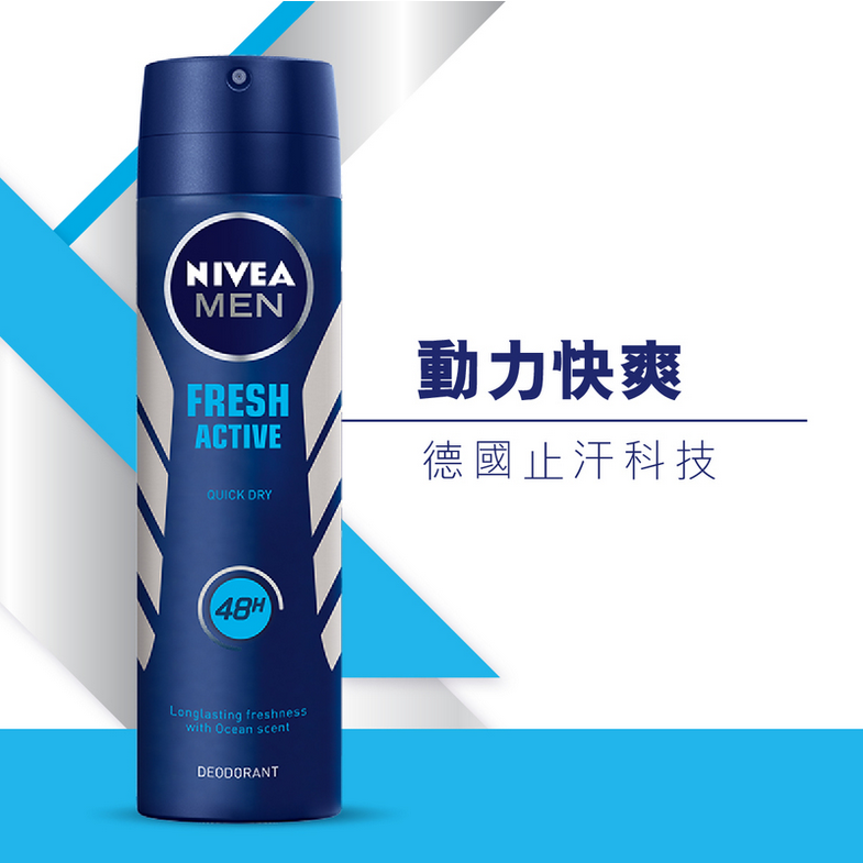 Picture of Men Fresh Deodorant Spray 150ml