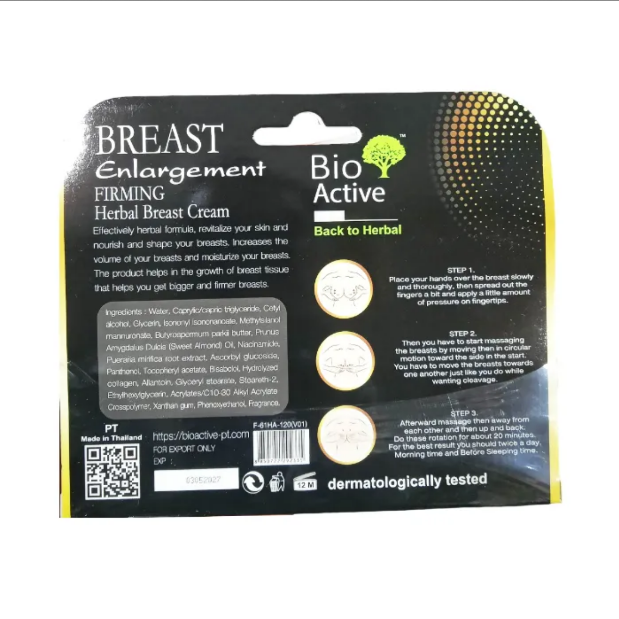 Picture of Herbal ব্রেষ্ট Cream 40gm