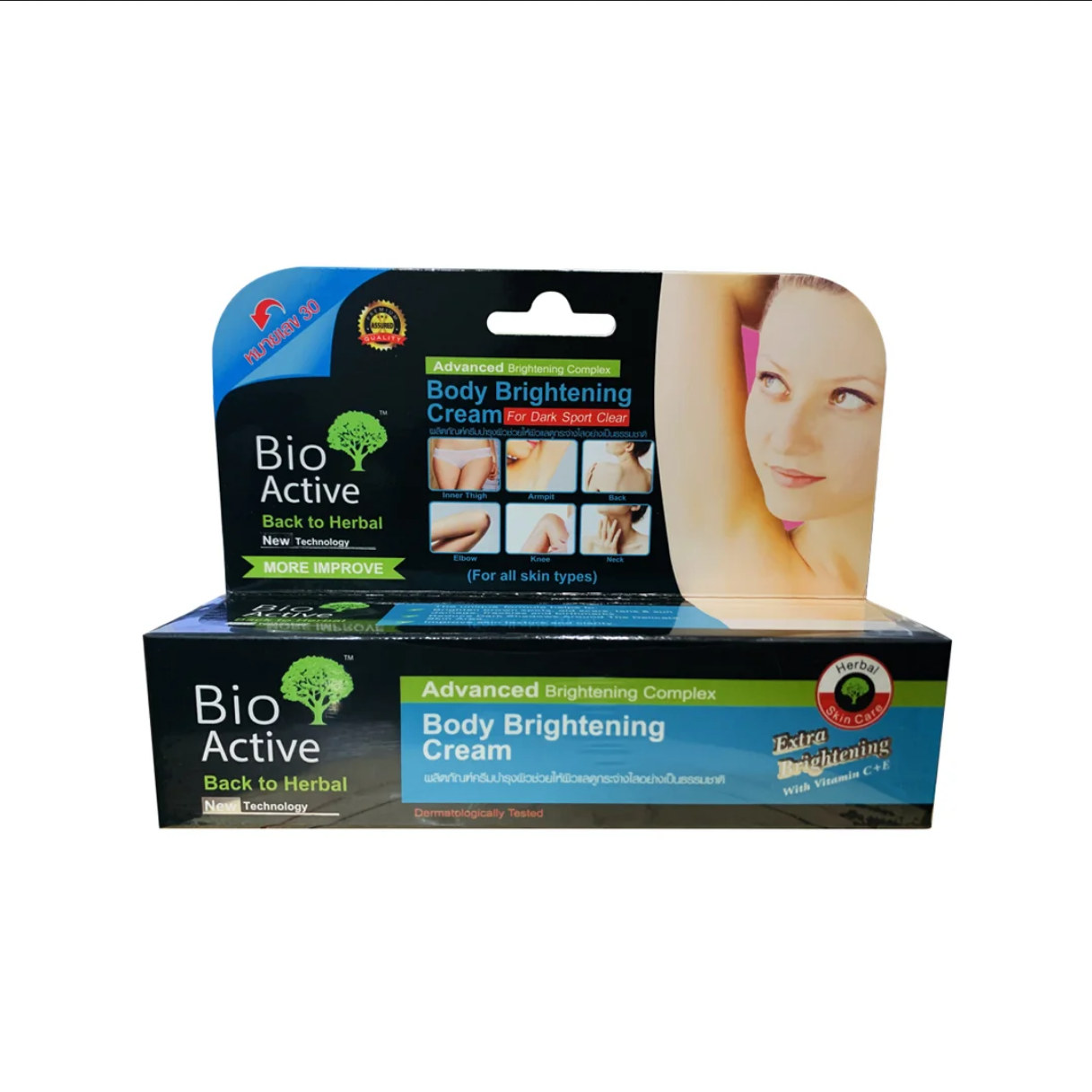 Picture of Bio Active Body Whitening Cream-100g