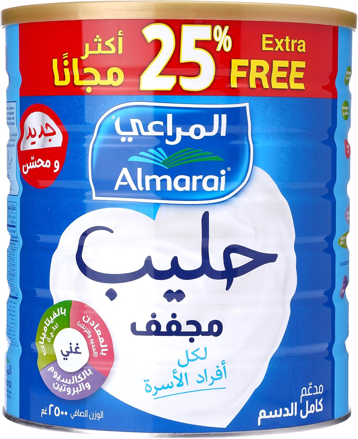 Picture of Full Cream Milk Powder Promo Pack, 2.5Kg