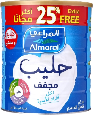 Picture of Full Cream Milk Powder Promo Pack, 2.5Kg