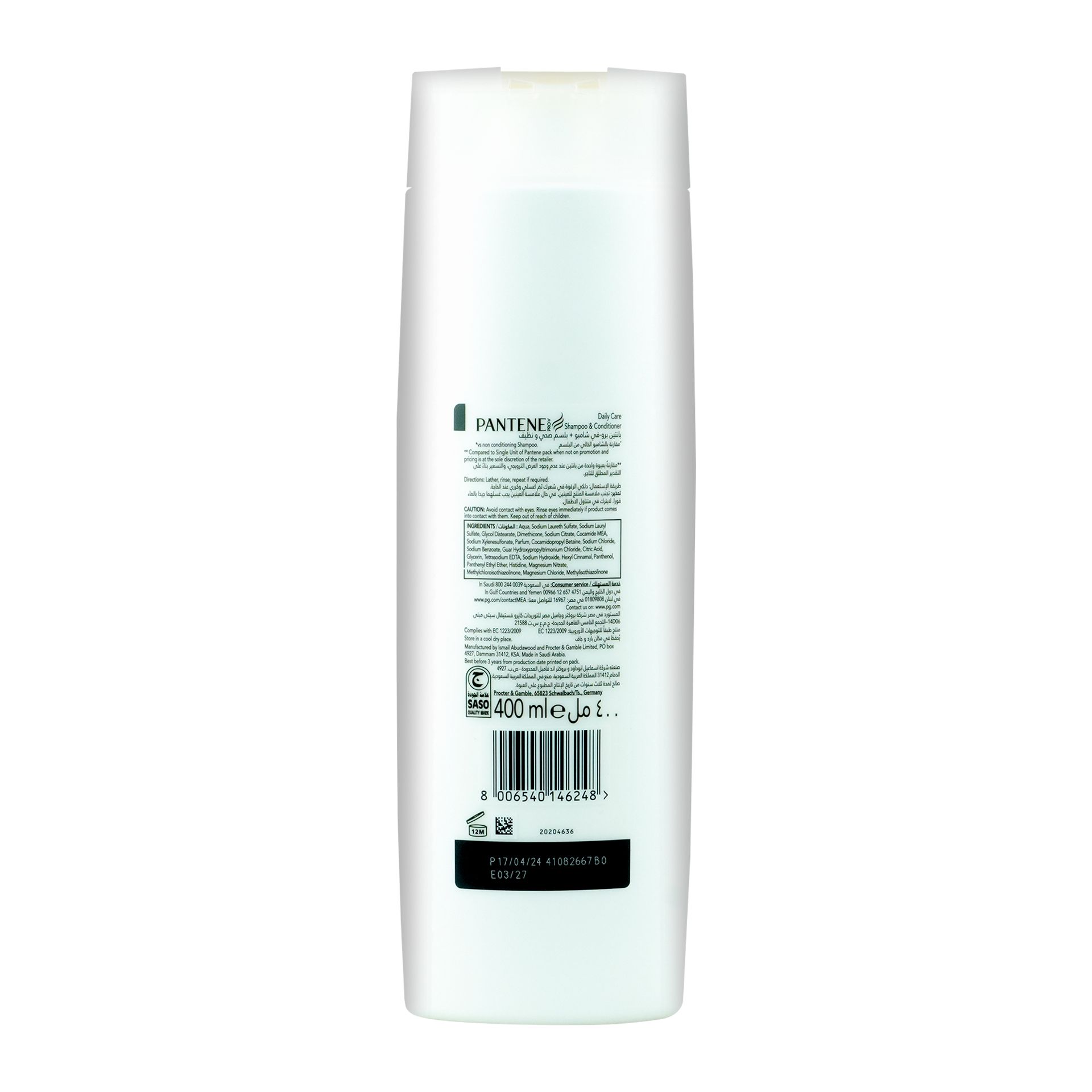 Picture of Pro V Daily Care 2 In 1 Shampoo & Conditioner 400ml
