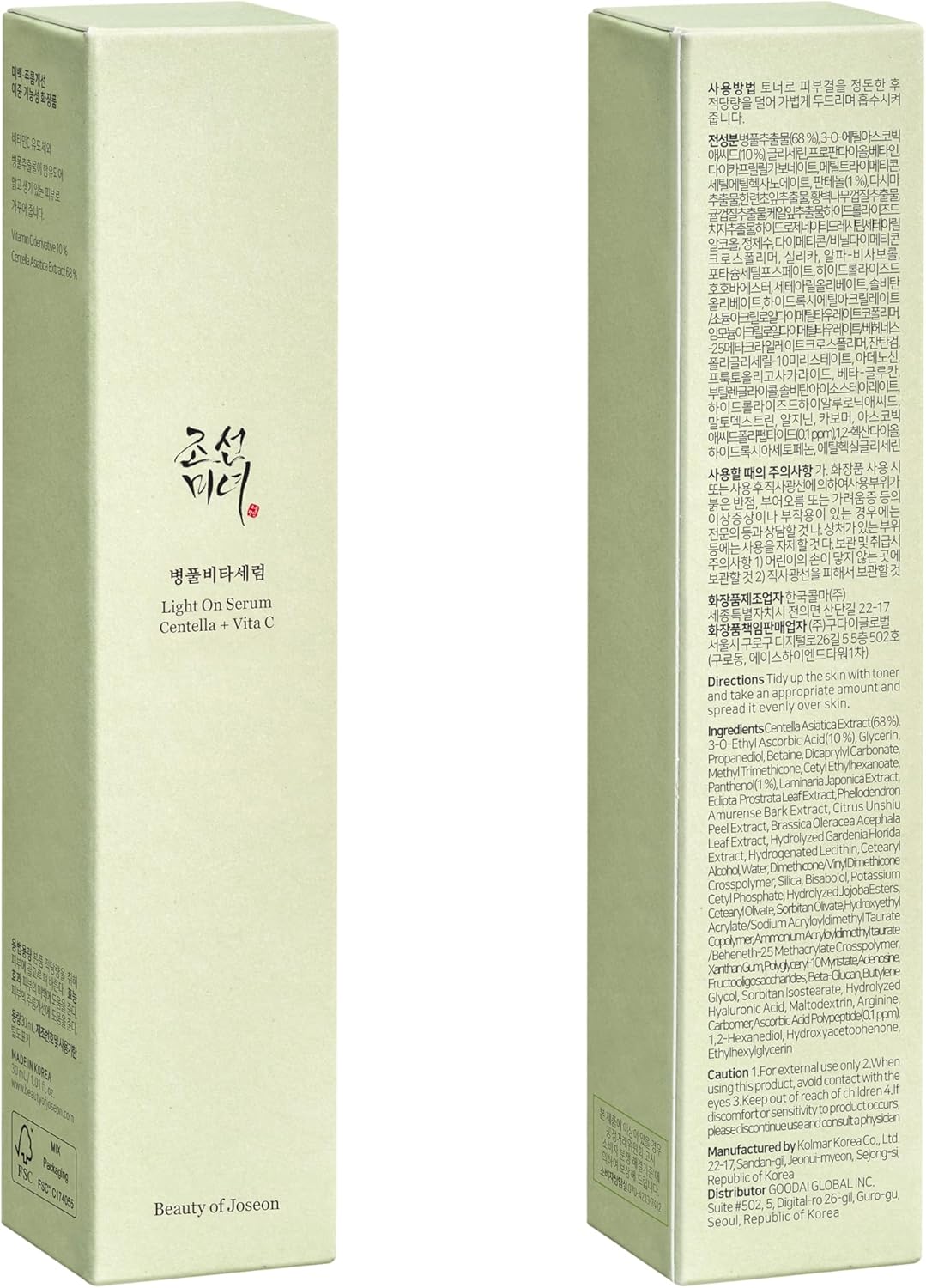 Picture of Beauty of Joseon Light On Serum Centella + Vita C 30ml