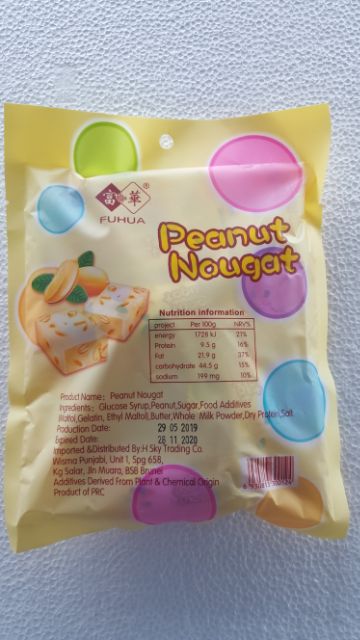Picture of Peanut Nougat 180gm