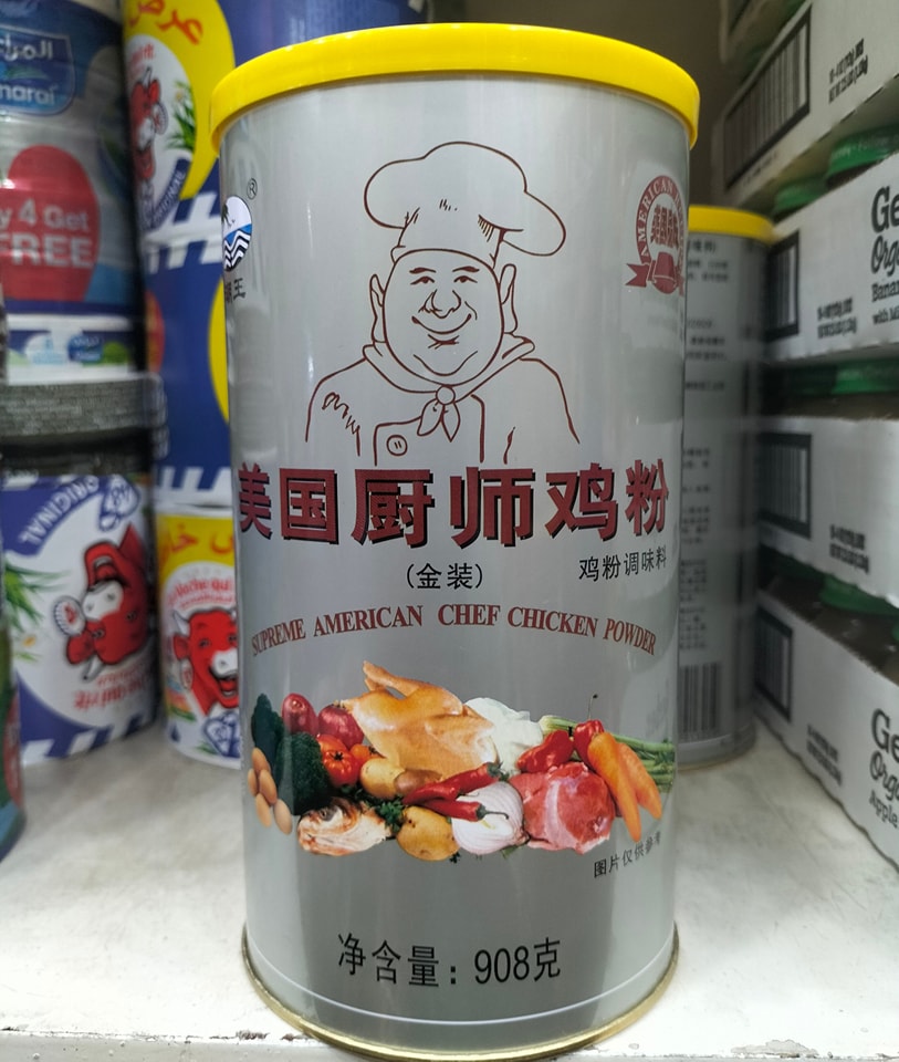 Picture of American Chicken Powder - 908gm ( Halal )