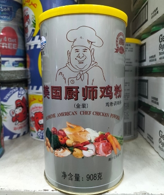 Picture of American Chicken Powder - 908gm ( Halal )