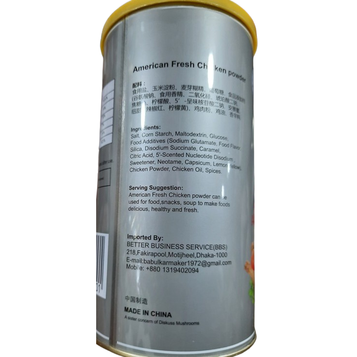 Picture of American Chicken Powder - 908gm ( Halal )
