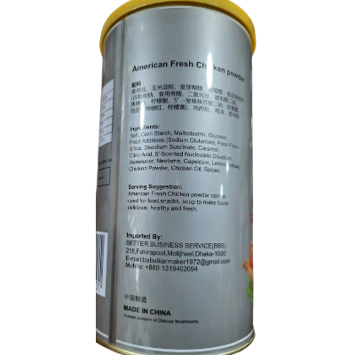 Picture of American Chicken Powder - 908gm ( Halal )