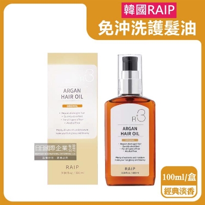Picture of R3 Argan Oil No-Rinse Nourishing and Smooth Fragrance Hair Oil 100ml - Classic Light Fragrance (Yellow) (Hair Moisturizing Essence Oil, Shiny Hair Moisturizing Ampoule, Hair Tail Care and Maintenance) Glycerin, wet and dry hair