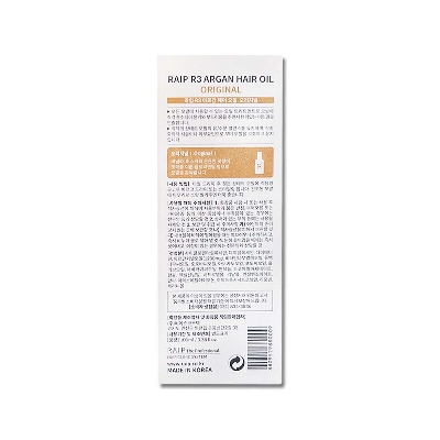 Picture of R3 Argan Oil No-Rinse Nourishing and Smooth Fragrance Hair Oil 100ml - Classic Light Fragrance (Yellow) (Hair Moisturizing Essence Oil, Shiny Hair Moisturizing Ampoule, Hair Tail Care and Maintenance) Glycerin, wet and dry hair