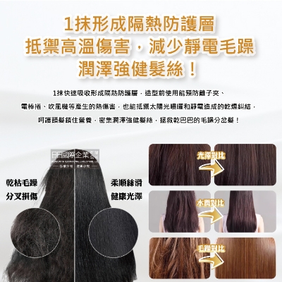 Picture of R3 Argan Oil No-Rinse Nourishing and Smooth Fragrance Hair Oil 100ml - Classic Light Fragrance (Yellow) (Hair Moisturizing Essence Oil, Shiny Hair Moisturizing Ampoule, Hair Tail Care and Maintenance) Glycerin, wet and dry hair