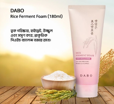 Picture of DABO Natural Fermented Rice Cleanser Foam 180ml