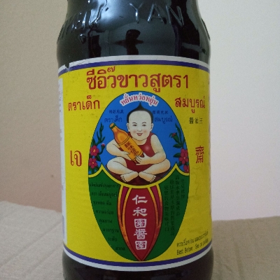 Picture of HEALTHY BOY SOY SAUCE 700 ML