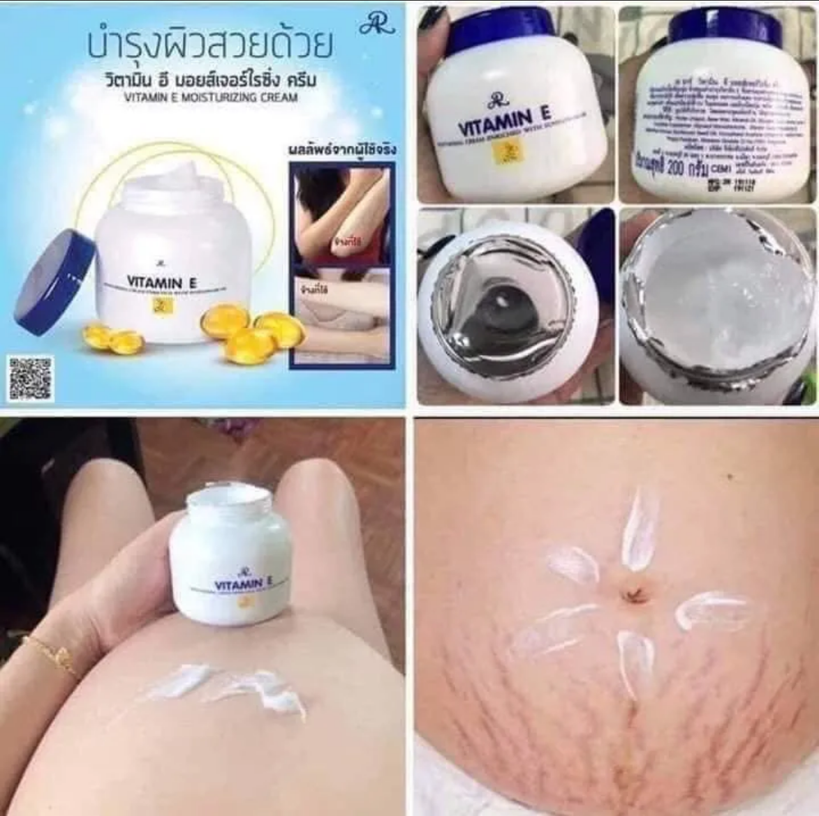 Picture of AR Vitamin E Moisturizing Cream Enriched With Sunflower Oil 200ml