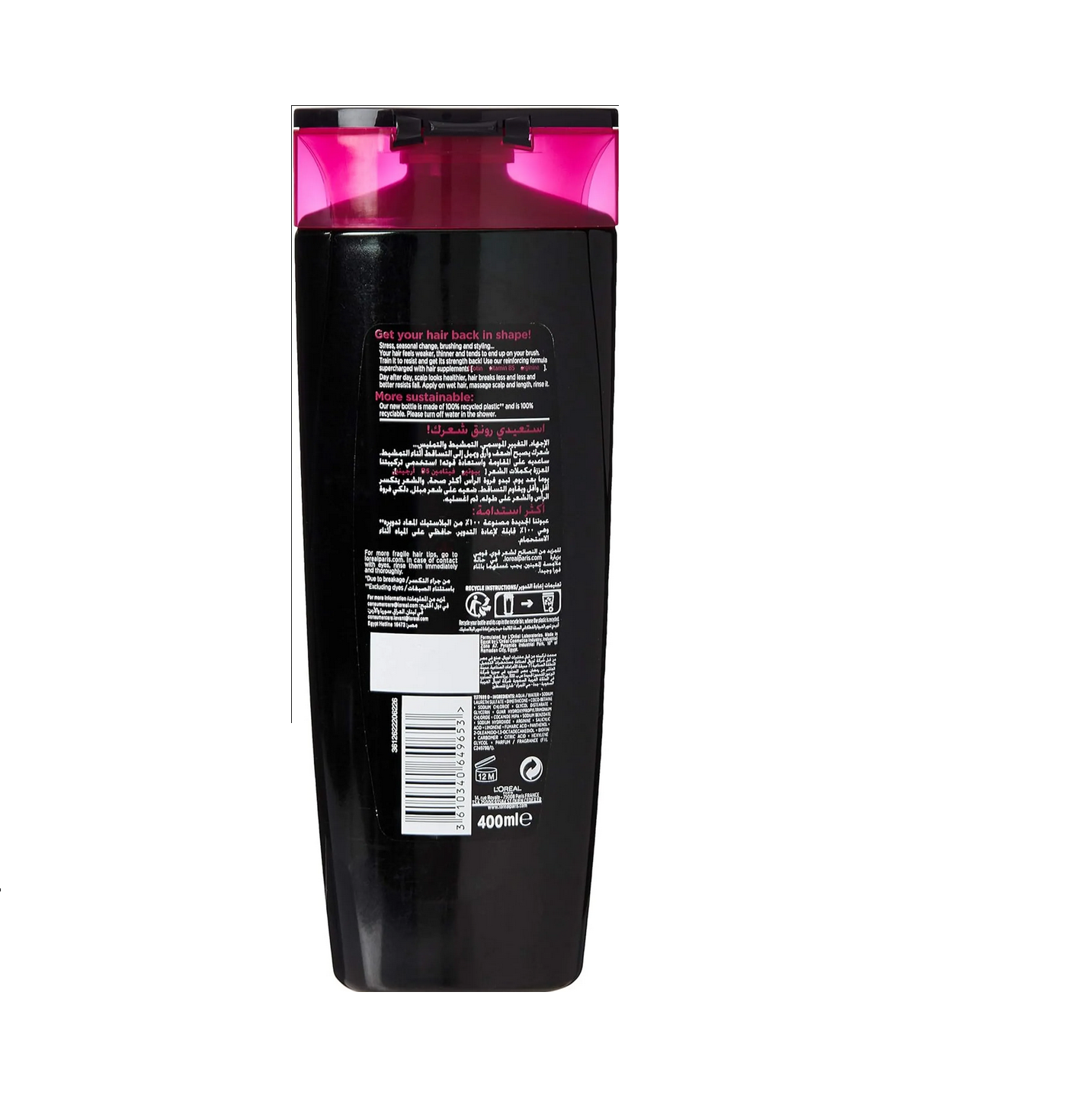 Picture of Paris Elvive Full Resist Reinforcing Shampoo for Weakened Hair & Tendency to Fall