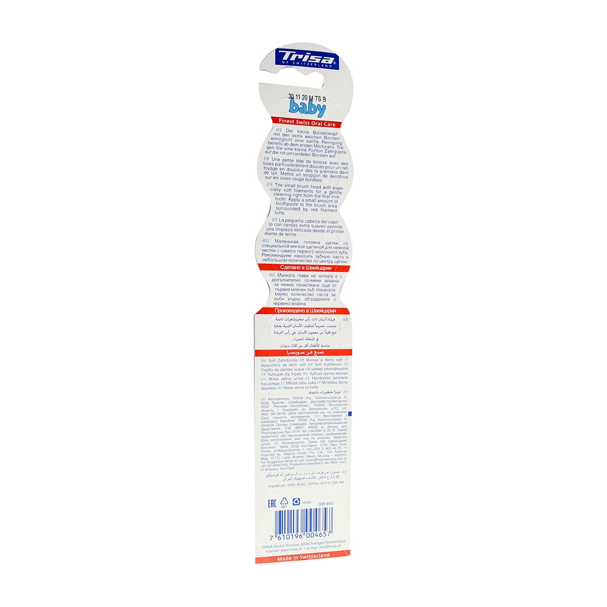 Picture of Trisa Baby extra Soft Toothbrush 0-3 years (Assorted Color)