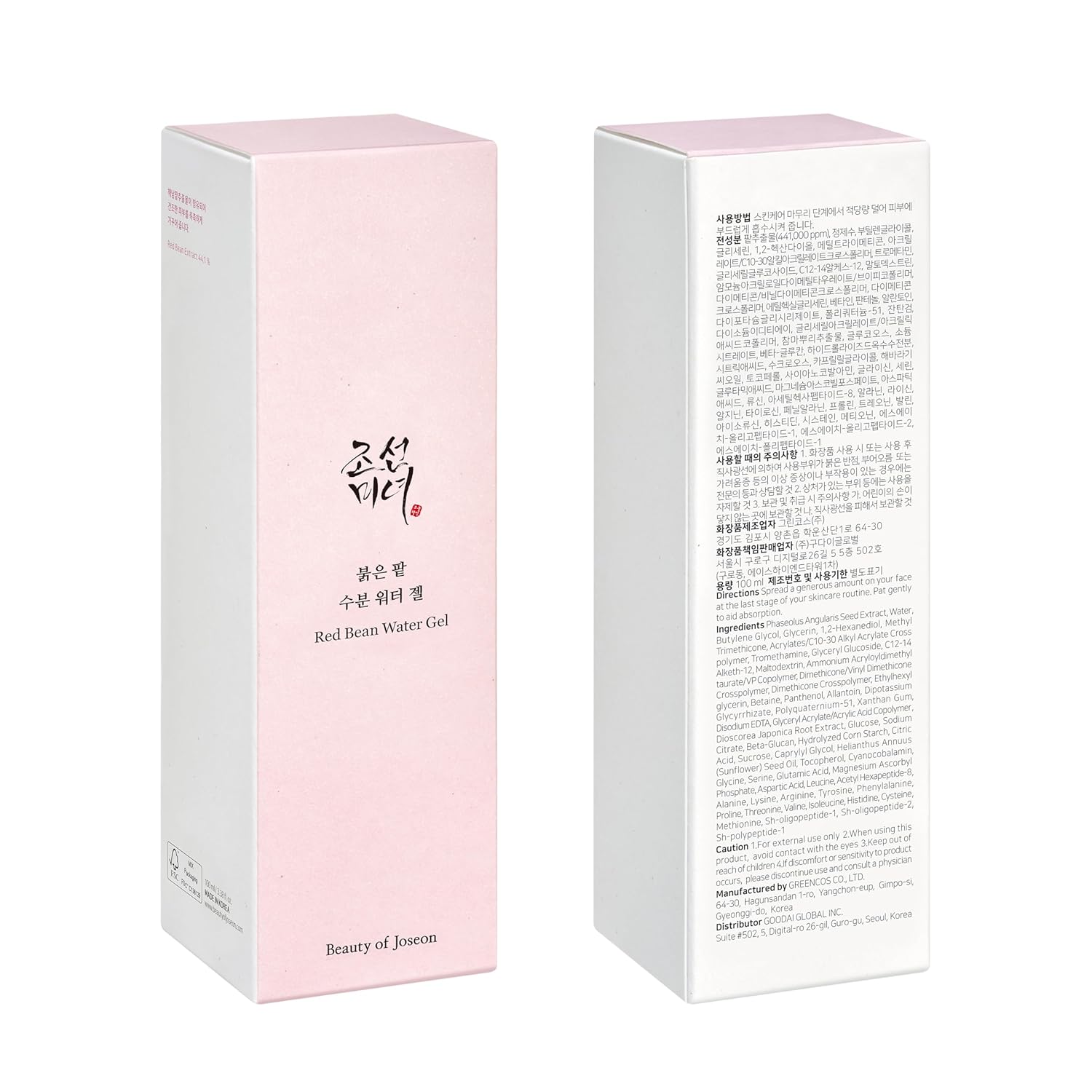 Picture of Beauty of Joseon Red Bean Water Gel Hydrating Peptide Hydro Boost Moisturizer for Acne Prone Dry Skin, Korean Skin Care for Men and Women, 100ml