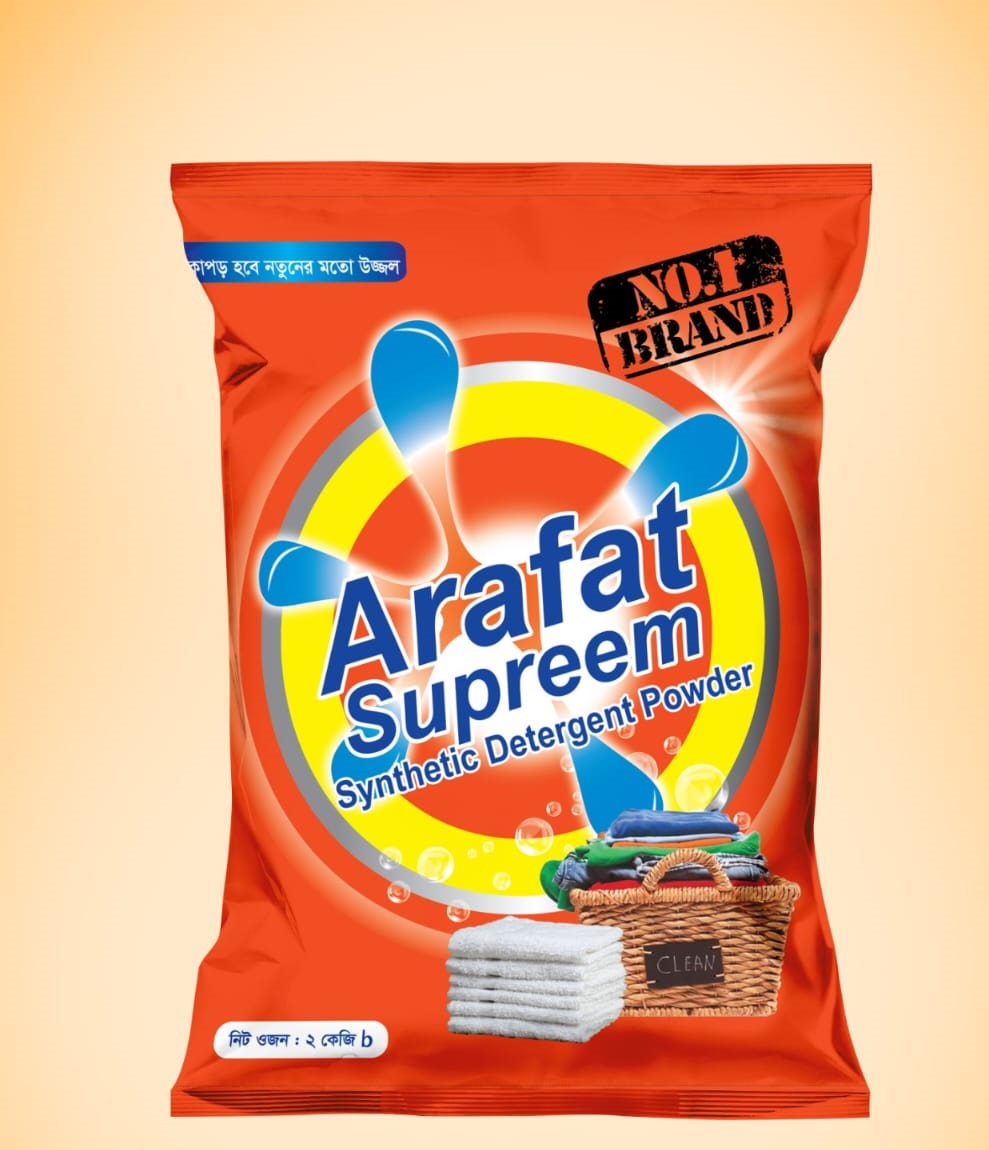Picture of Synthetic Detergent Powder 2kg