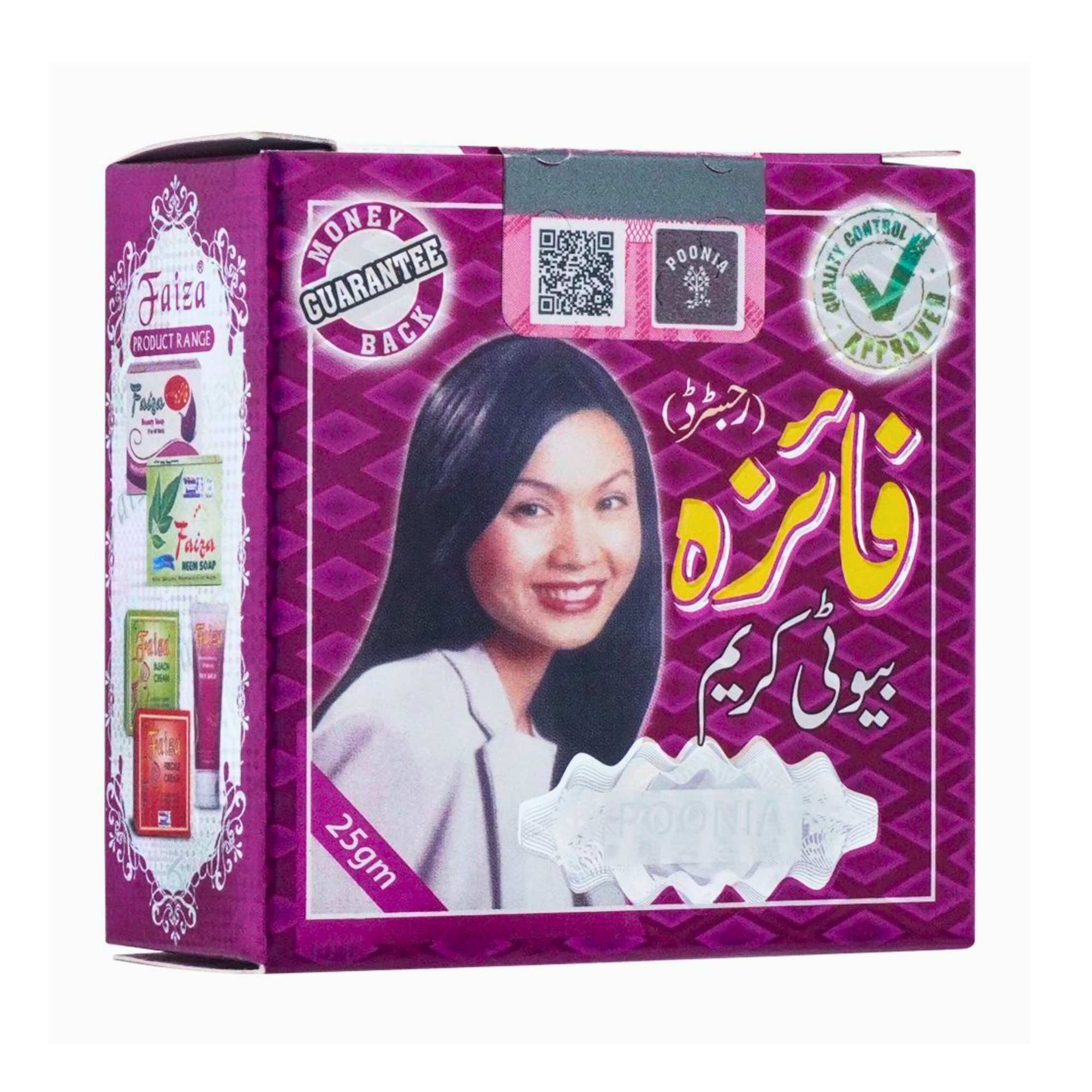 Picture of FAIZA BEAUTY CREAM 25 G