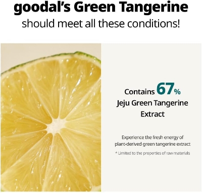 Picture of Goodal Green Tangerine Vita C Dark Spot Care Cream 50ml
