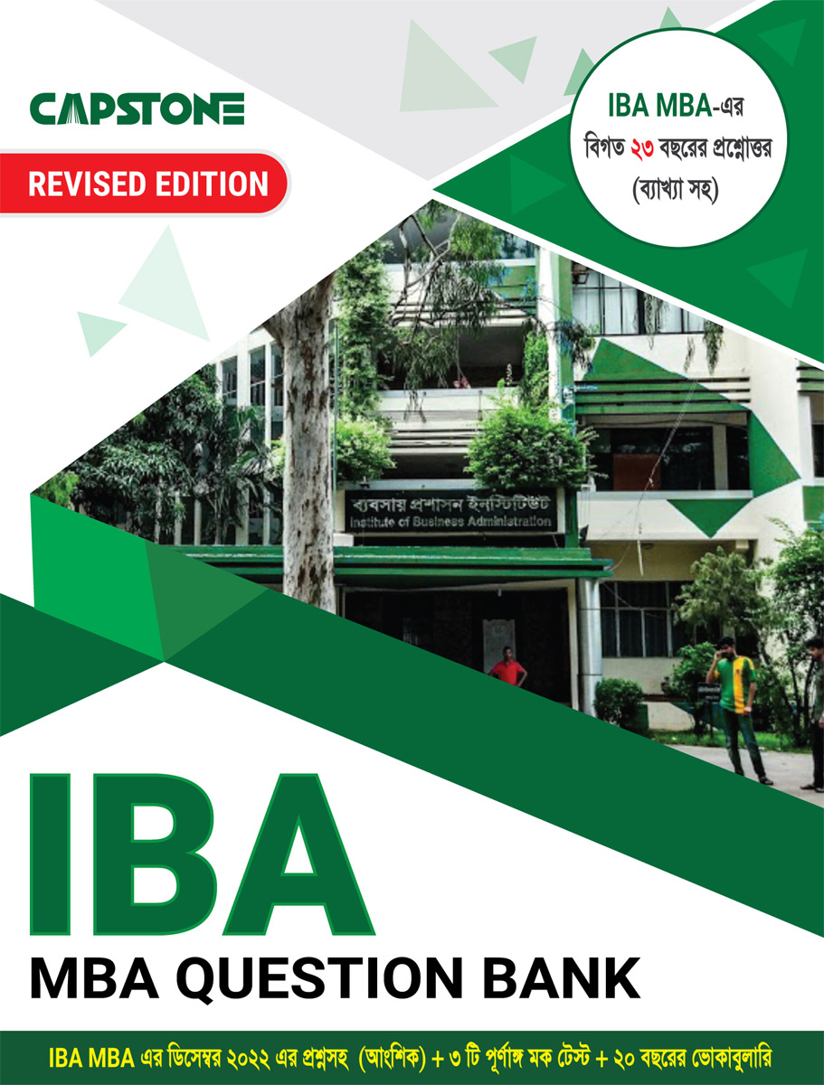 Picture of CAPSTONE IBA MBA Questions Bank (3rd Edition, January-2024)