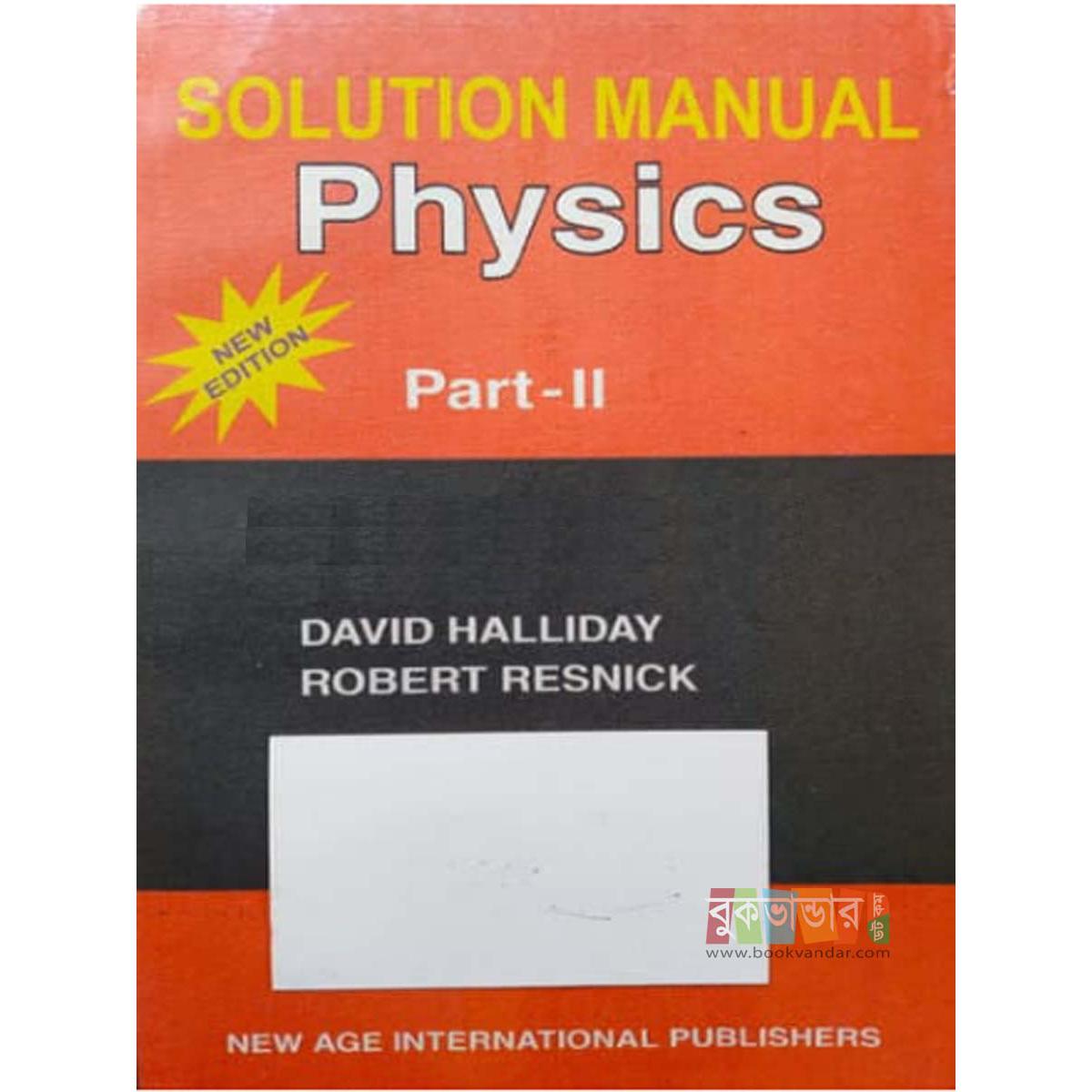 Picture of Physics Part - II ( Solution Manual) by David Halliday & Robert Resnick