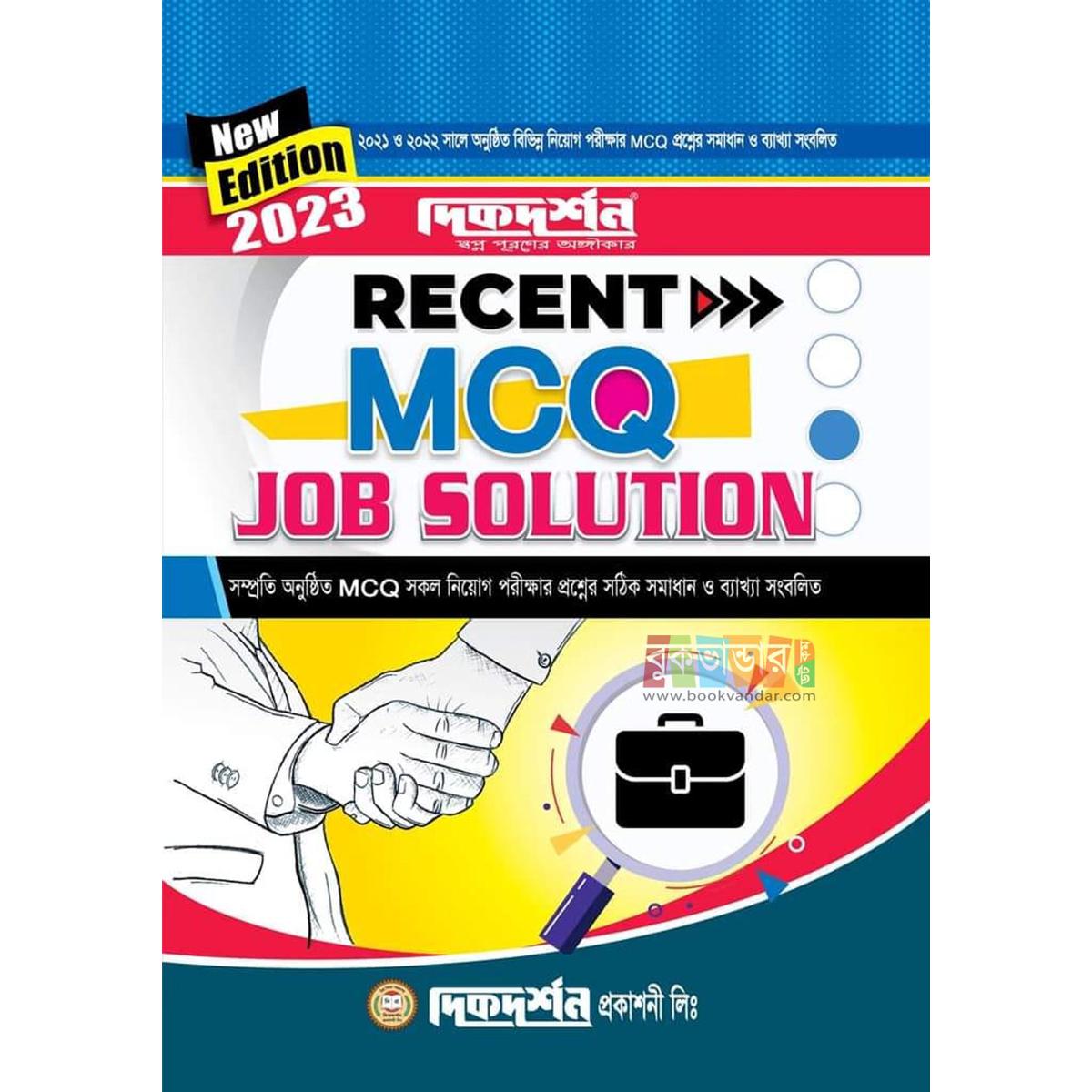 Picture of Dikdarshan Recent MCQ Job Solution 2023
