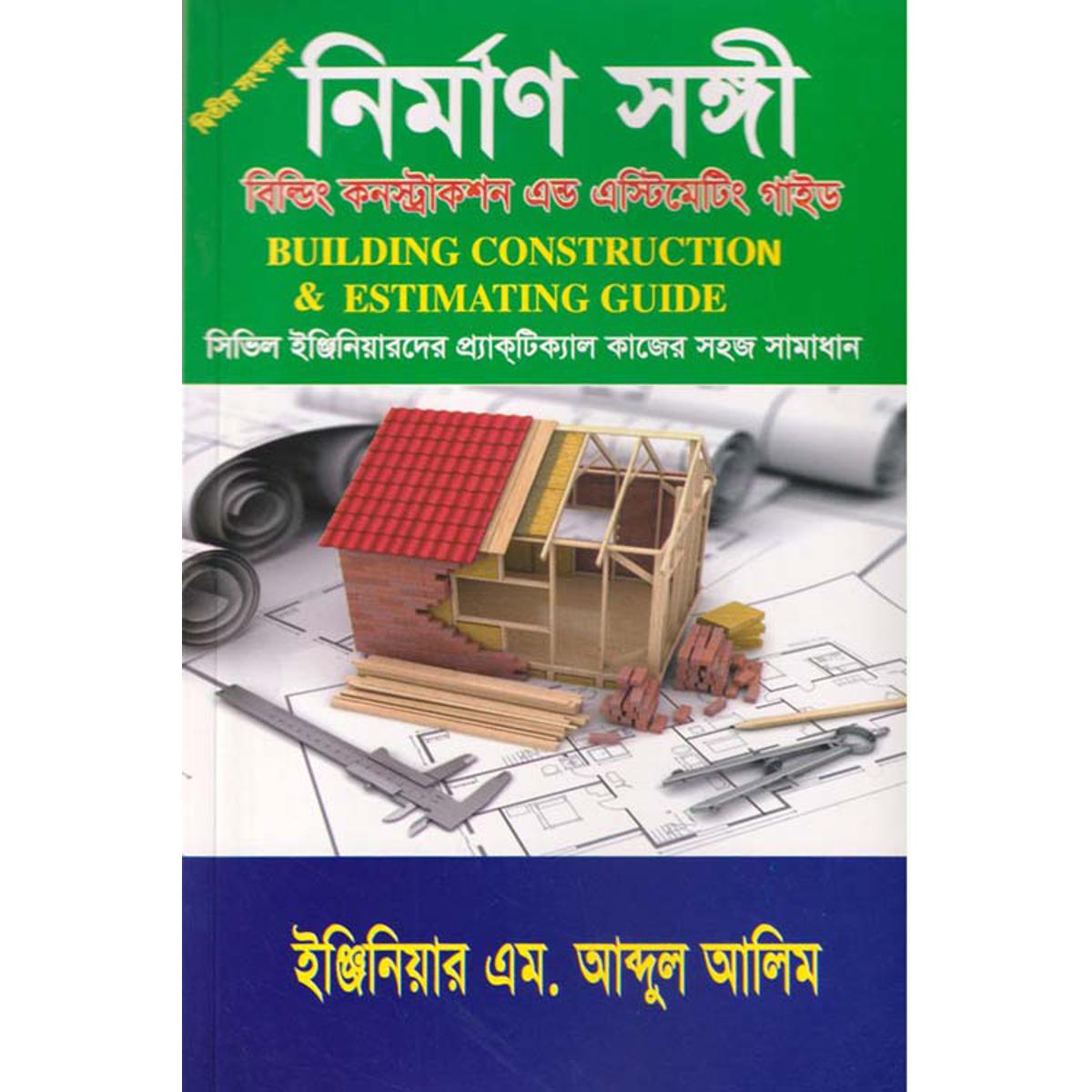 Picture of Nirman Songi - Building Constructions & Estimating Guide