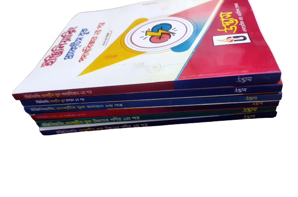 Picture of Udvash Engineering Practice Book (1 set- 6 Pcs Book) 2023-24