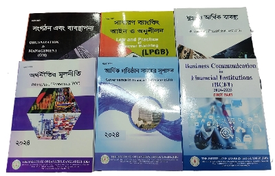 Picture of Banking Diploma Part-1 Books for JAIBB Exams (6 Books Set) (Bangla Version) (White print)