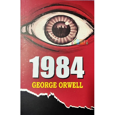 Picture of Nineteen Eighty-Four (1984) Novel by George Orwell