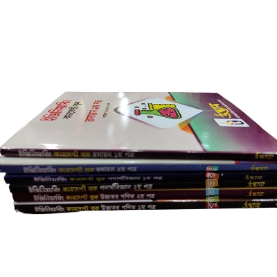 Picture of Udvash Engineering Concept Book (1 set- 6 Pcs Book) 2022-23