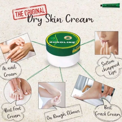 Picture of BOROLINE ANTISEPTIC CREAM (INDIA)-40g