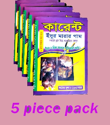 Picture of Rat & Mouse Bond Traps, idur Marar CD , Glue Trap 5 Pieces Combo