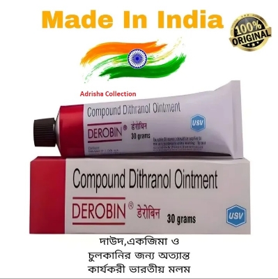 Picture of COMPOUND DITHRANOL OINTMENT (DEROBIN) INDIAN - 30GM
