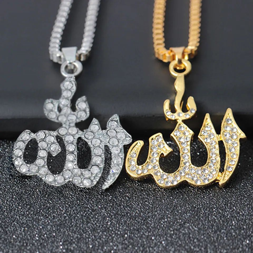 Picture of Muslim Islamic Quran Allah Stainless Steel Necklace For Men Gold Color Arabic Islam Chain Necklace Middle Eastern Jewelry