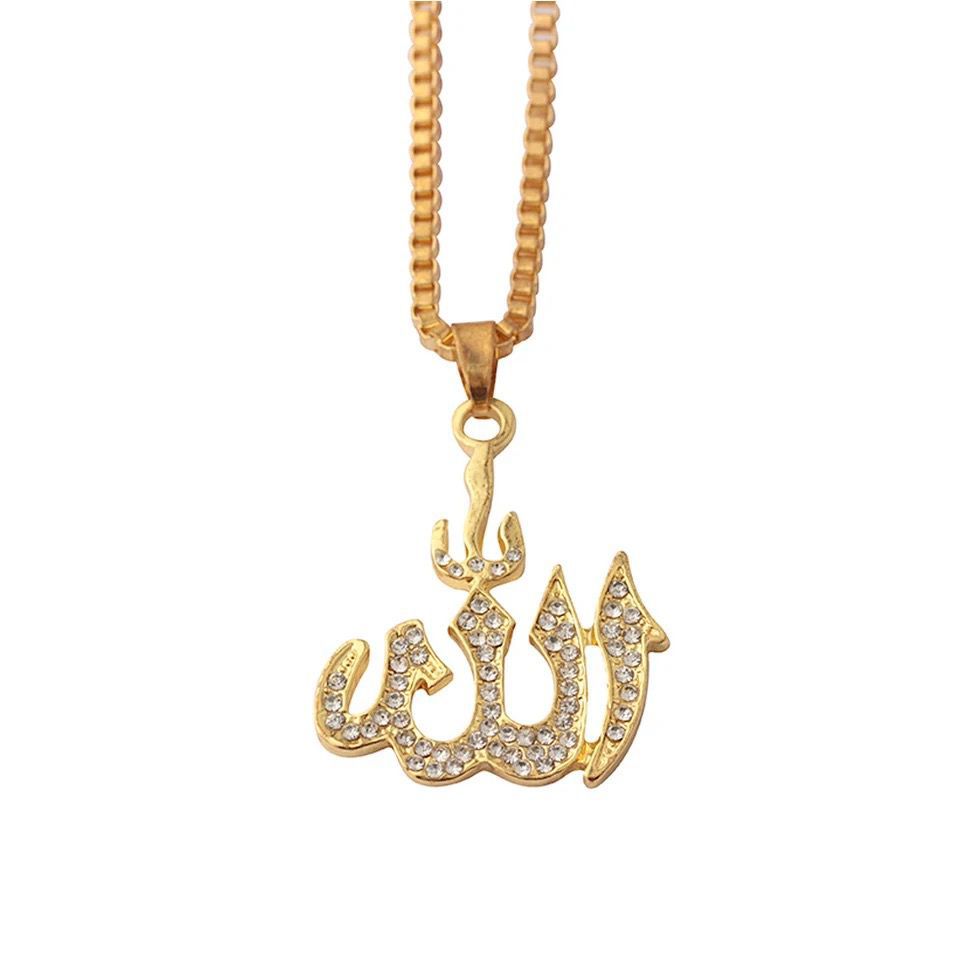 Picture of Muslim Islamic Quran Allah Stainless Steel Necklace For Men Gold Color Arabic Islam Chain Necklace Middle Eastern Jewelry