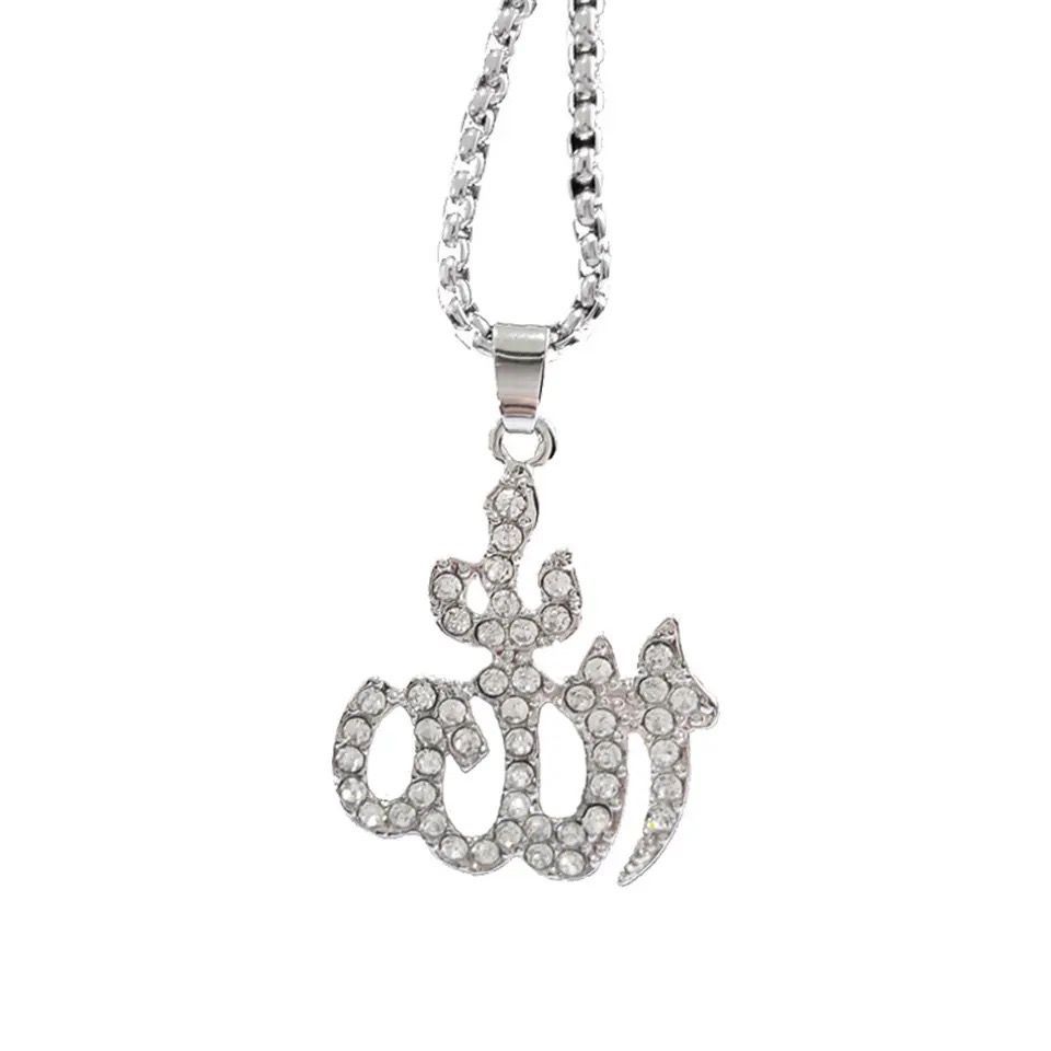 Picture of Muslim Islamic Quran Allah Stainless Steel Necklace For Men Gold Color Arabic Islam Chain Necklace Middle Eastern Jewelry
