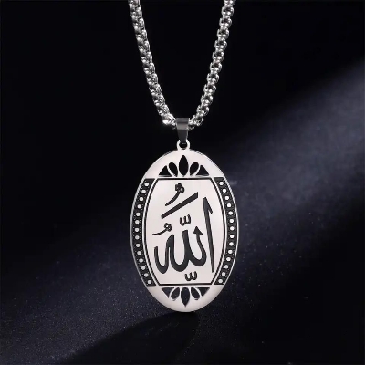 Picture of Muslim Islamic Quran Allah Stainless Steel Necklace For Men Gold Color Arabic Islam Chain Necklace Middle Eastern Jewelry