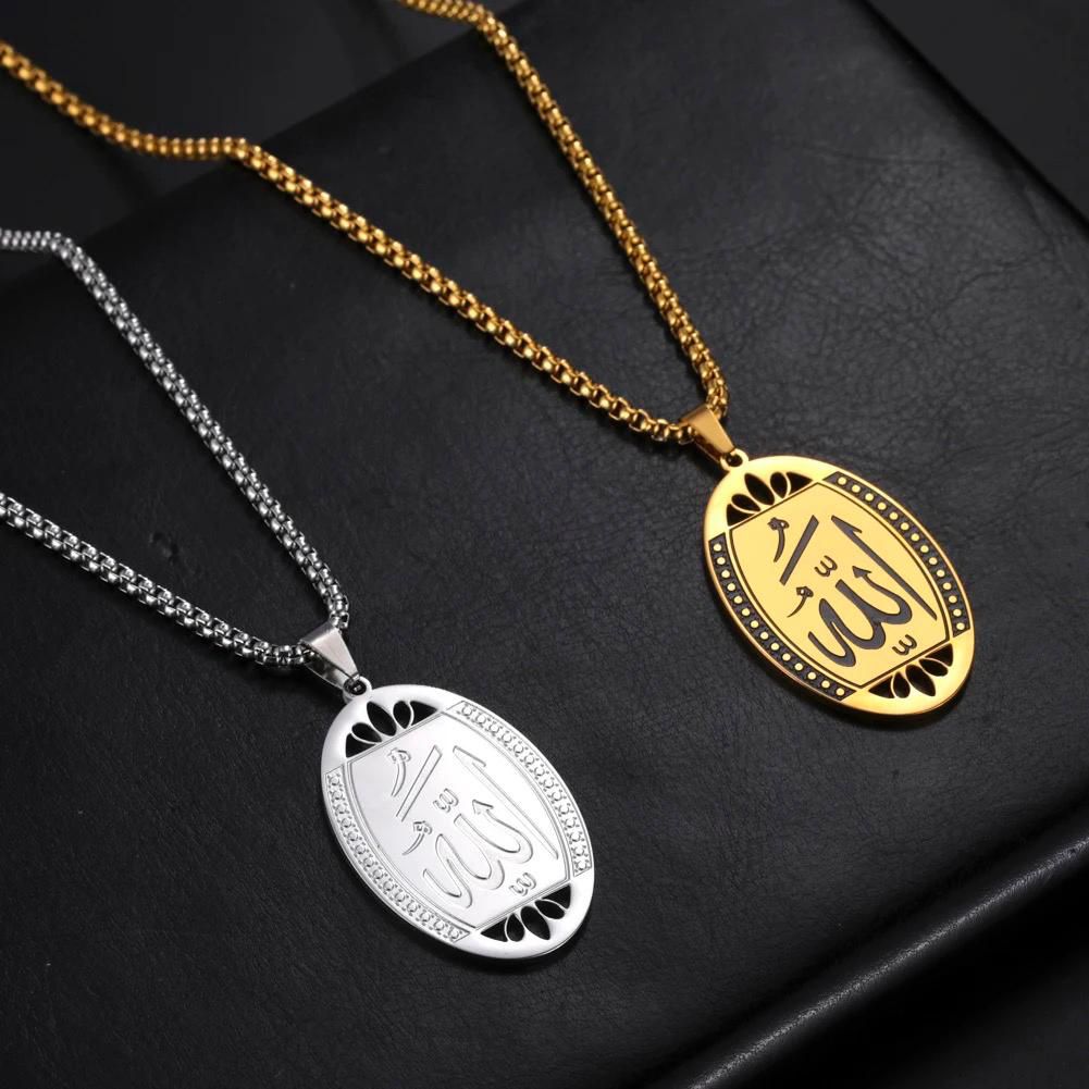 Picture of Muslim Islamic Quran Allah Stainless Steel Necklace For Men Gold Color Arabic Islam Chain Necklace Middle Eastern Jewelry
