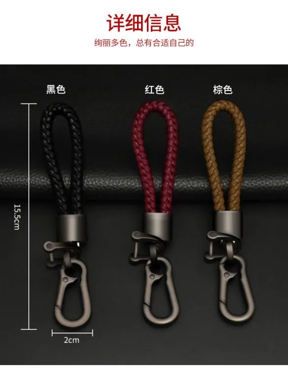 Picture of Factory wholesale car keychain metal high-end anti-lost creative key...