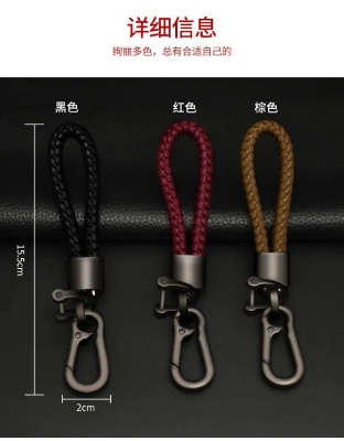 Picture of Factory wholesale car keychain metal high-end anti-lost creative key...