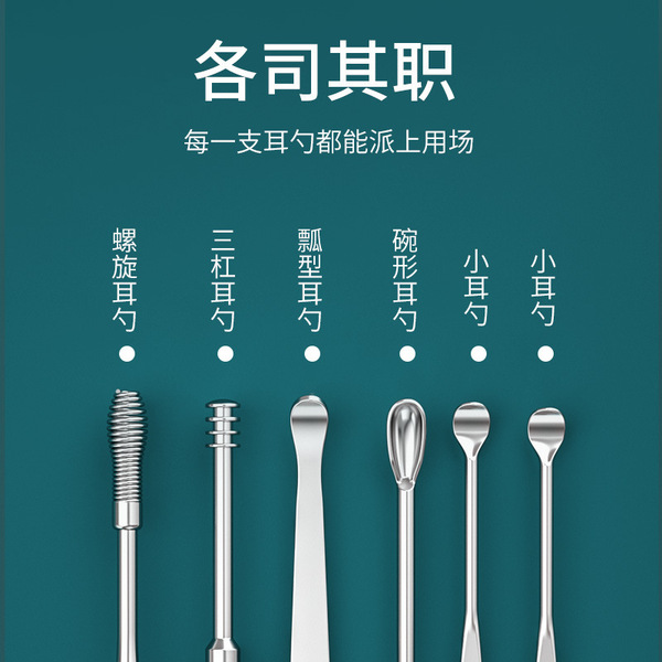 Picture of 6 Pcs Ear Wax Removal Tool Portable Stainless Steel Earwax Remover Cleaner Kit Earpick Spring Ear Wax Spoon Cleaning Set