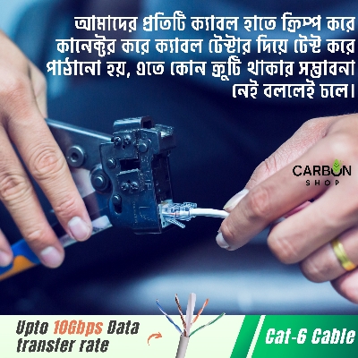 Picture of Cat6 Cable Ethernet Patch Cable Gigabit RJ45 Network Wire Lan Cable Plug Connector Cat 6 Cable Gigabit Lan Cable