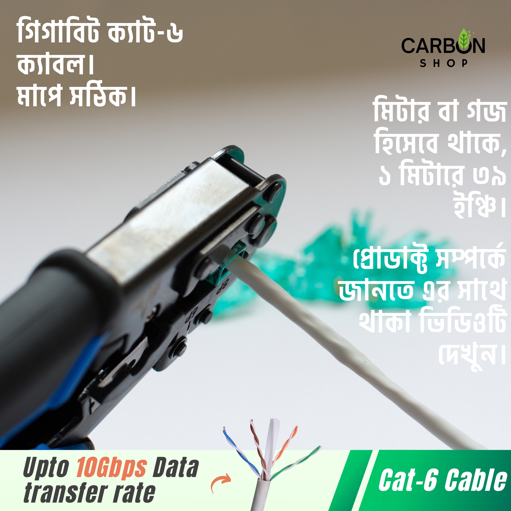 Picture of Cat6 Cable Ethernet Patch Cable Gigabit RJ45 Network Wire Lan Cable Plug Connector Cat 6 Cable Gigabit Lan Cable