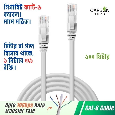 Picture of 100 Meter Cat6 Ethernet Patch Cable Gigabit RJ45 Network Wire Lan Cable Plug Connector Cat 6 Cable - 100M