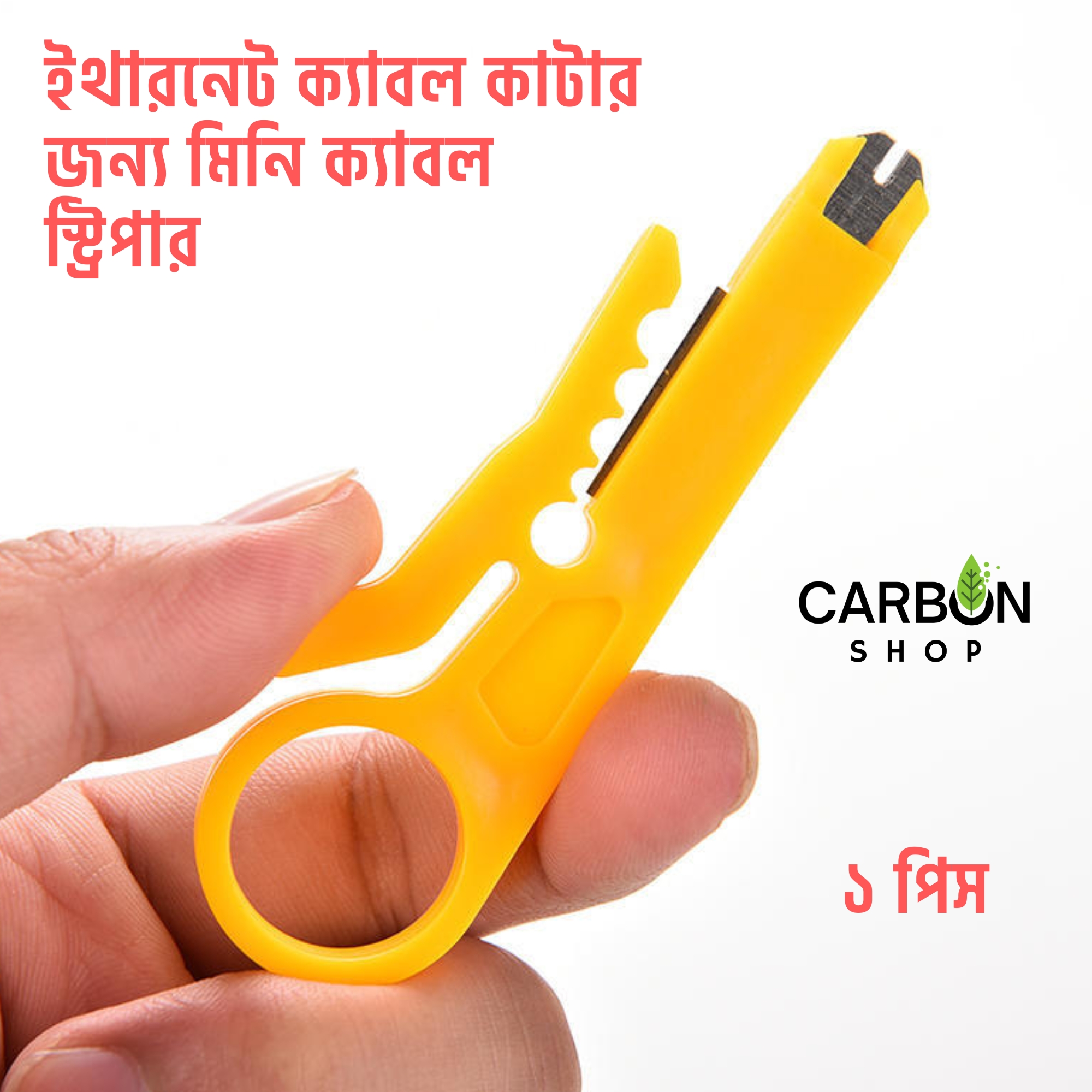 Picture of Mini Cable Stripper for Ethernet Cables, Rj45 Connectors, Easy to Use, Portable, and Affordable