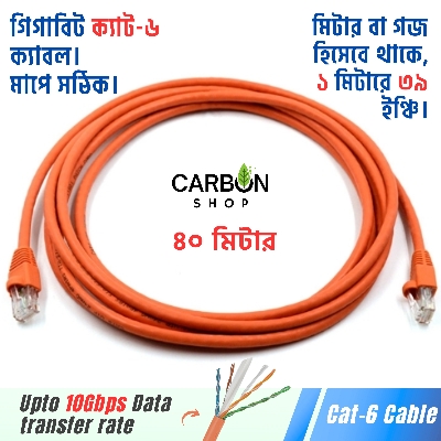 Picture of Orange 40M Cat6 Cable Gigabit Ethernet Network Internet Indoor LAN Cable RJ45 Plug Connector Cat 6 Cable for Gaming, Router,Computer